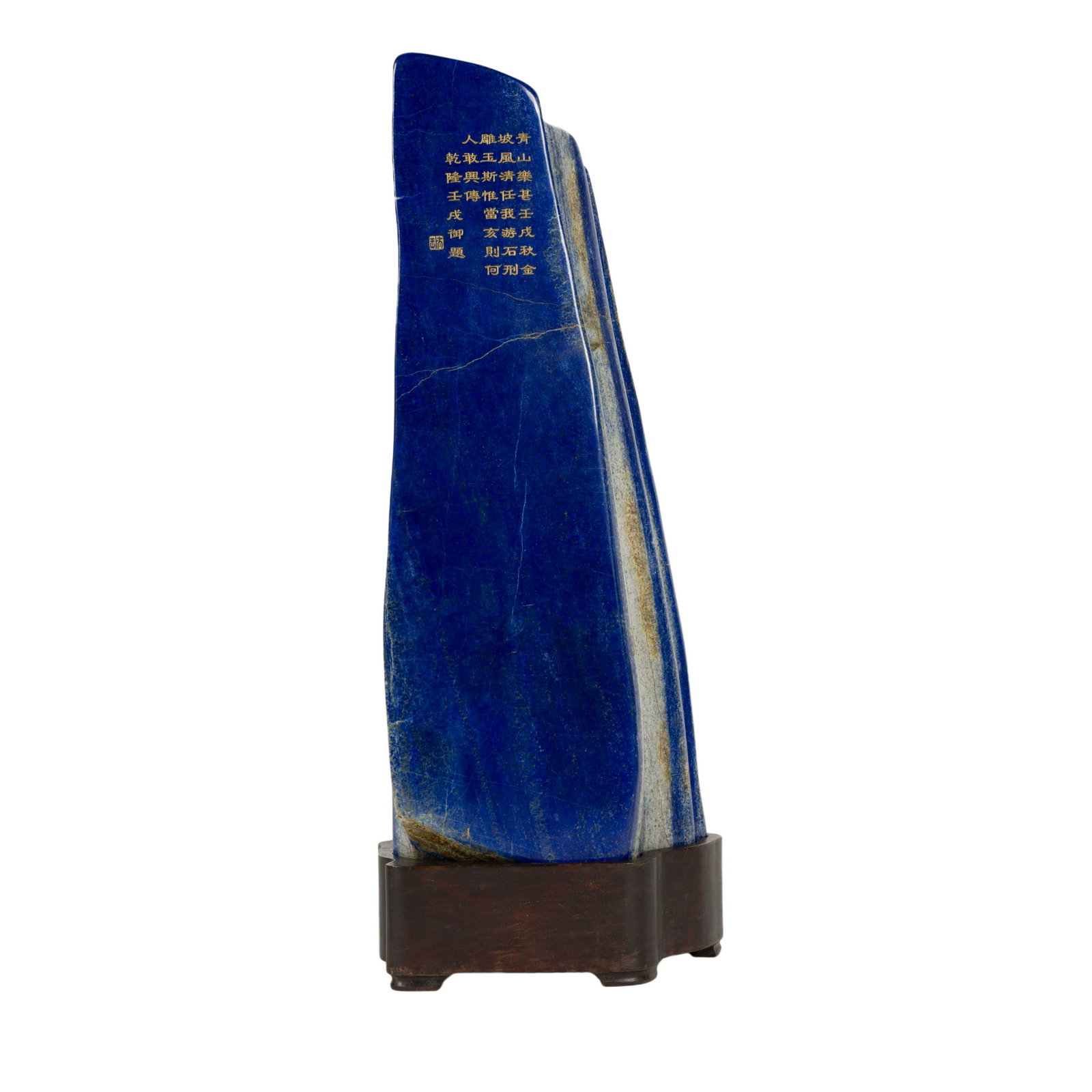 LAPIS LAZULI MOUNTAIN BOULDER ON STAND: Measurements: Height 17.25" Width:7.25" Chinese Lapis Lazuli Boulder Mountain. Smooth, Fine Lapis Lazuli stone carved into a beauty panoramic of mountain scene. Showing themed gilt carving Chinese poe