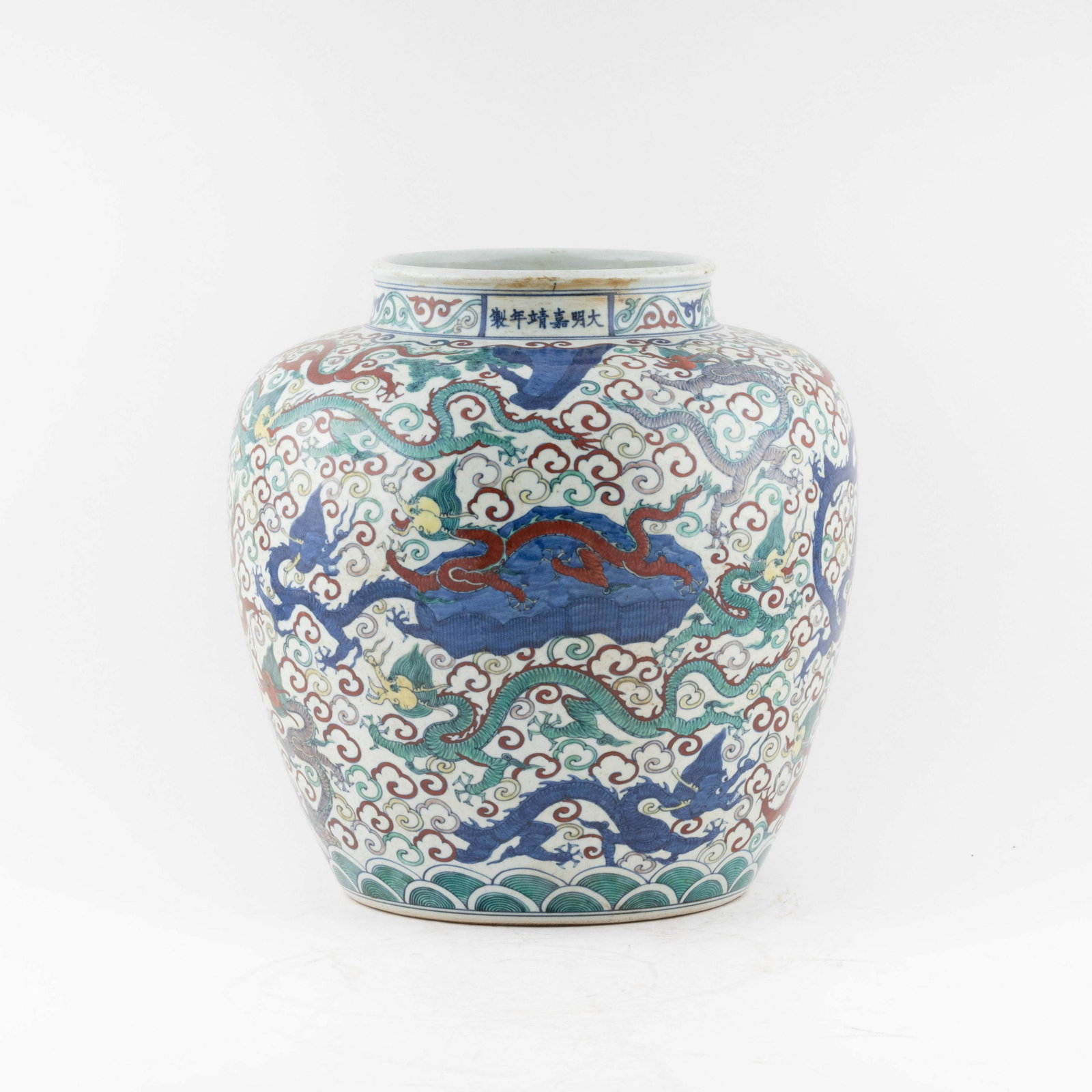 MING JIAJING WUCAI DRAGON JAR: Measurements: 16.5in x16.25in x 16.25in Chinese Ming Dynasty Period, Jiajing Wucai dragon motif porcelain jar. Potted with a large cylinder vessel, jar shape, having thick and tall potted body, sturdi