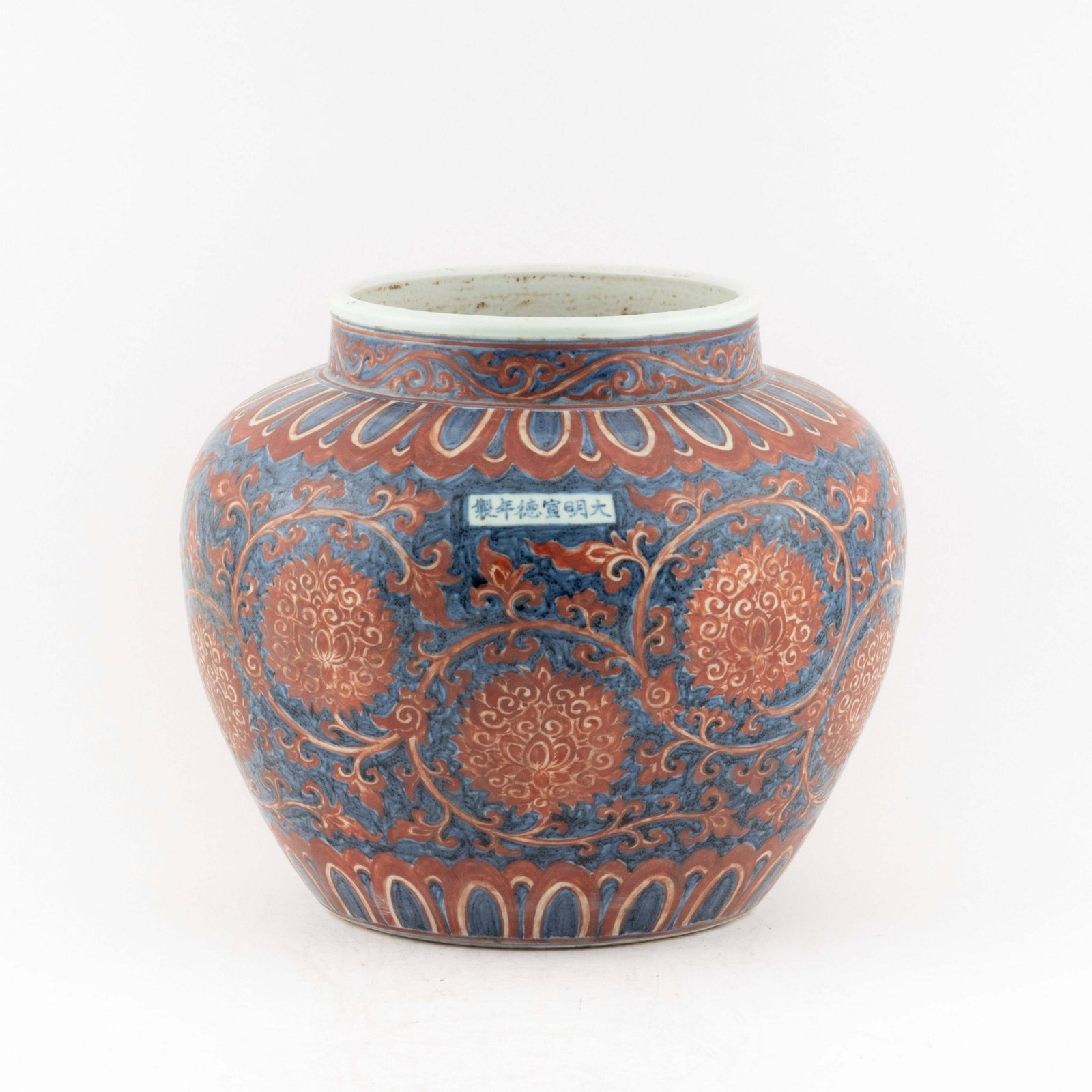 MING XUANDE RED & BLUE DRAGON MOTIF JAR: Measurements: 11.875in x12.625in x 12.625in Chinese Ming Dynasty Period, Xuande red & blue dragon motif porcelain jar. Potted with a large cylinder vessel, jar shape, having thick and tall potted body