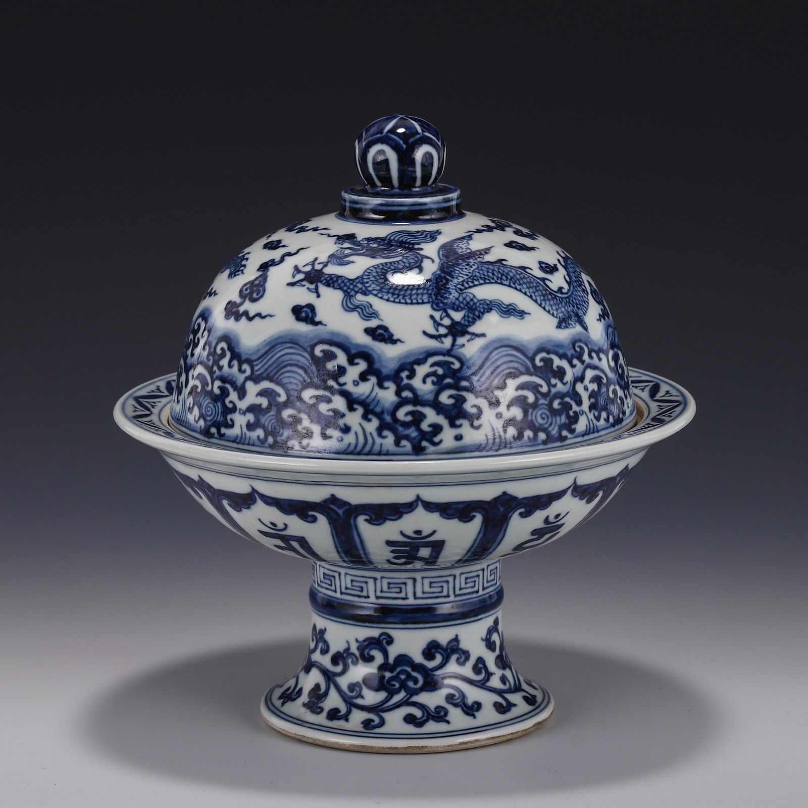 BLUE & WHITE DRAGON PATTERN LIDDED HIGH BOWL (1 of 8)