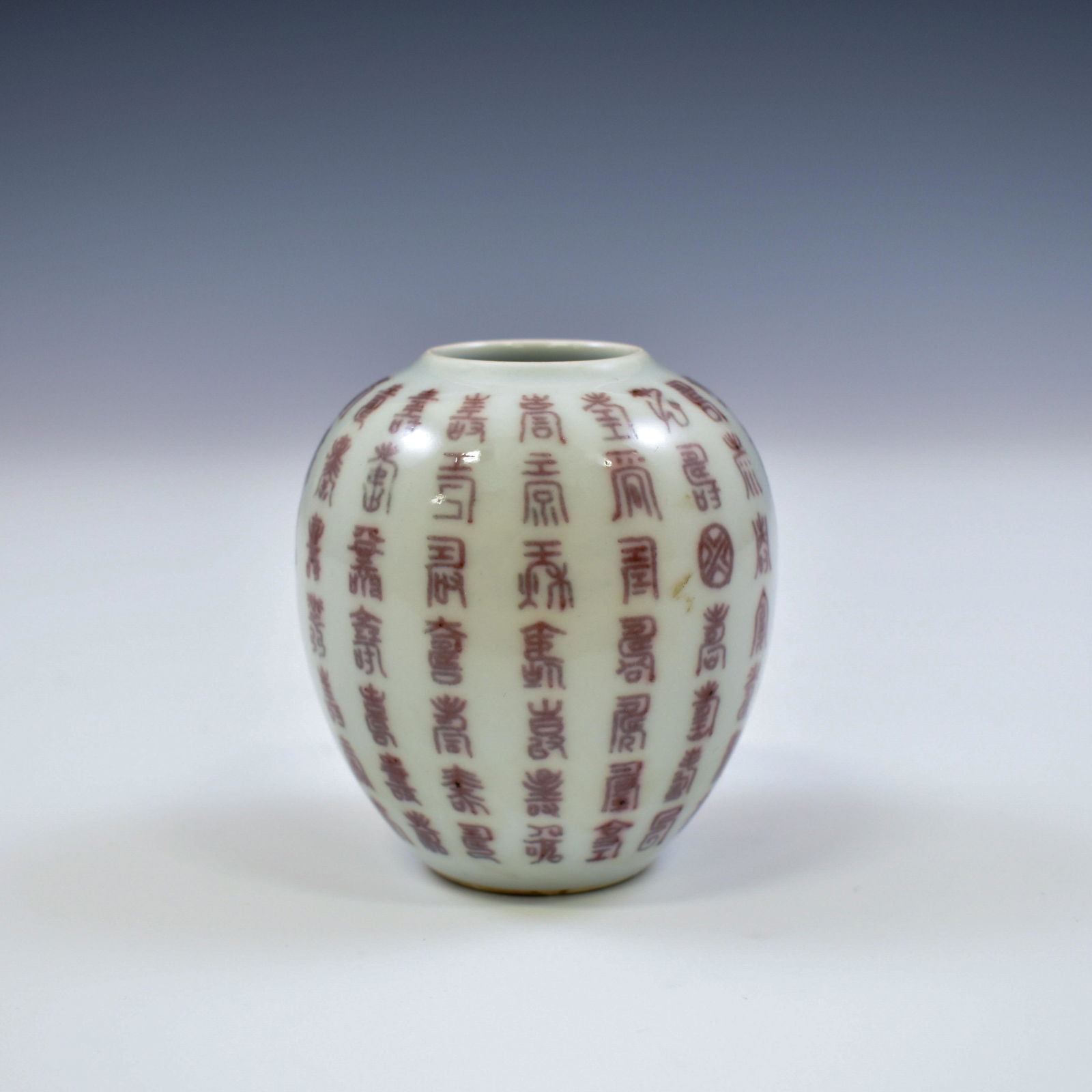 KANGXI RED HUNDRED SHOU SCRIPTS BRUSH WASHER (1 of 7)