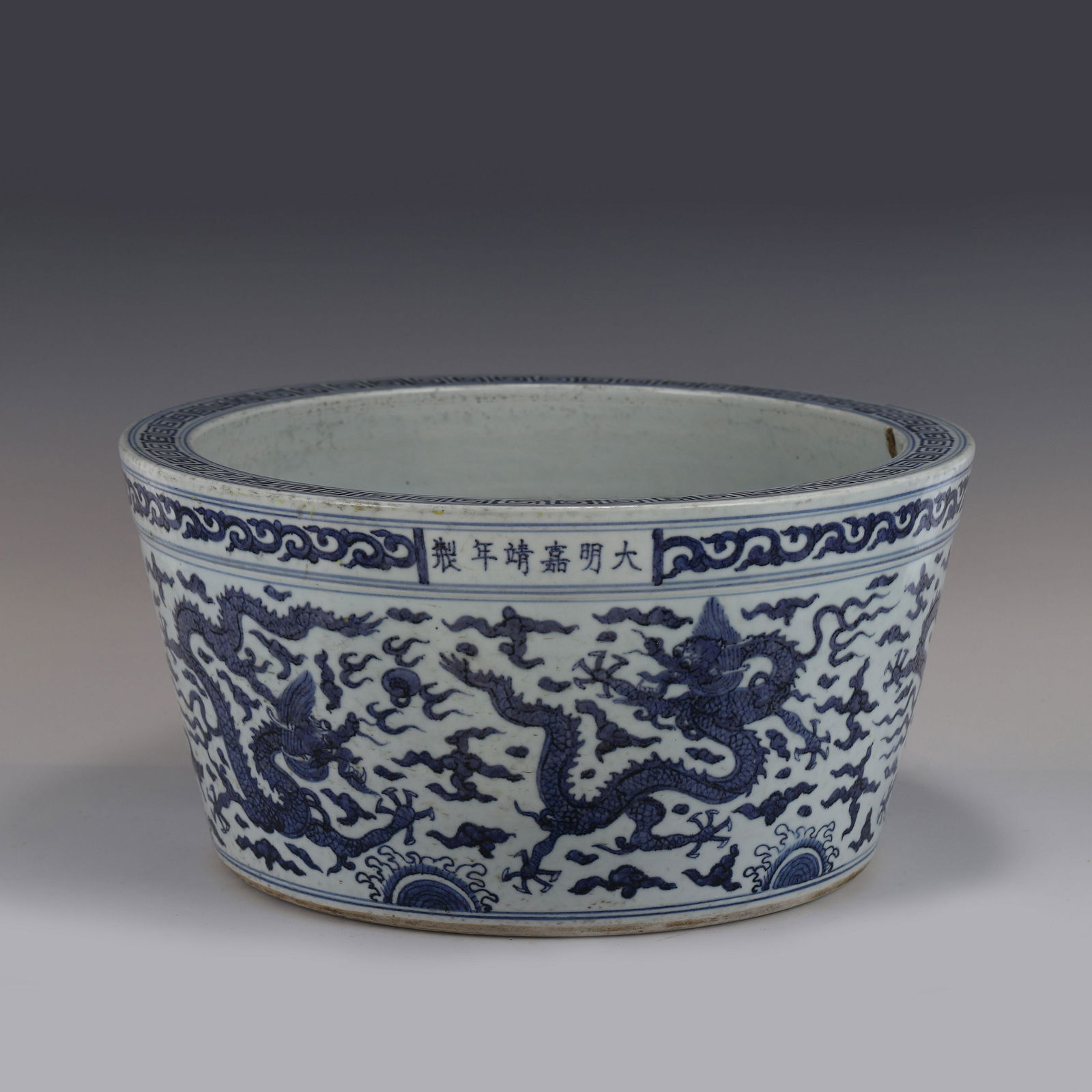 JIAJING BLUE & WHITE DRAGON PATTERN POT (1 of 10)