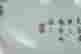 item-107975388=9