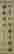 item-107975465=2
