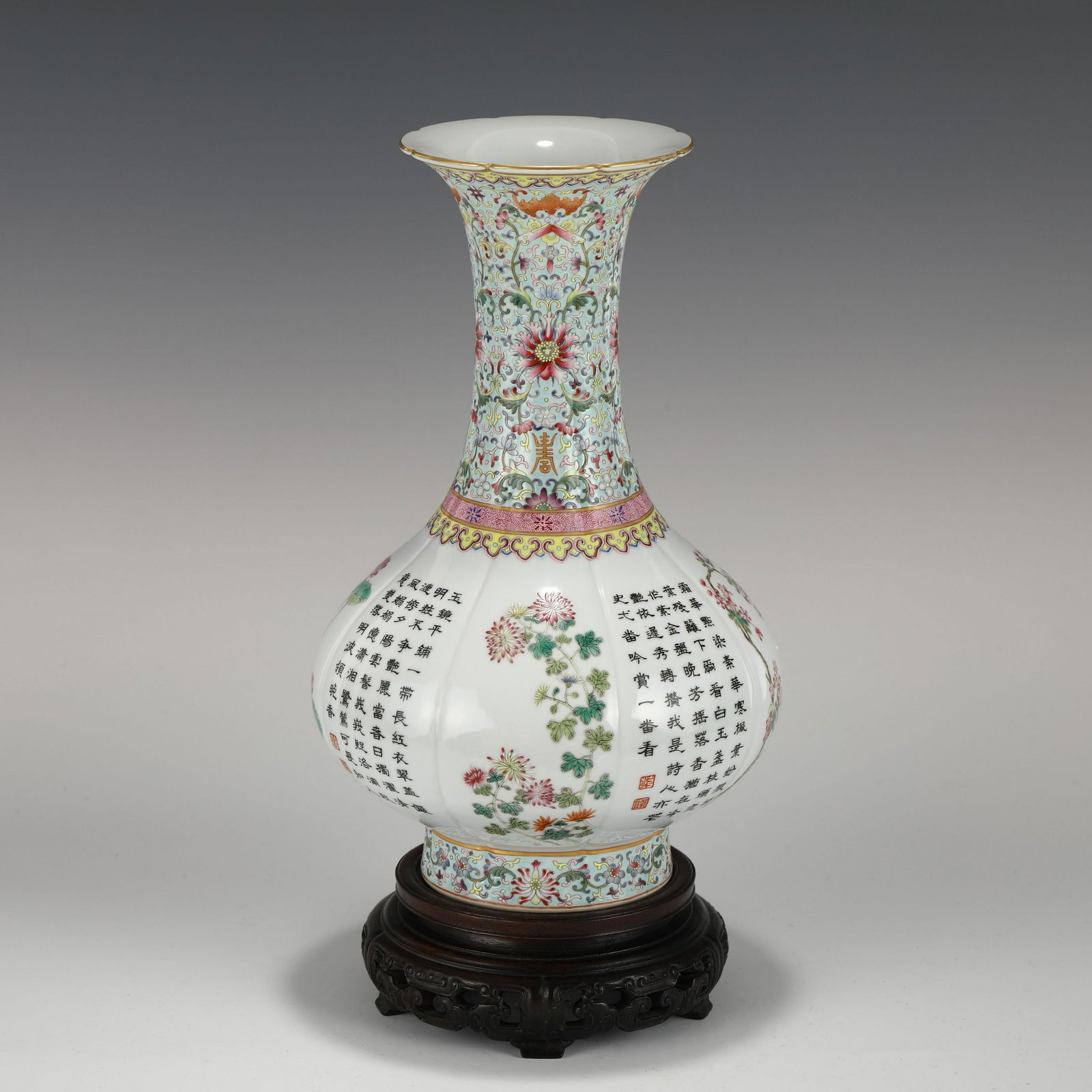 QIANLONG FAMILLE ROSE FLORAL CHINESE CALLIGRAPHY (1 of 10)