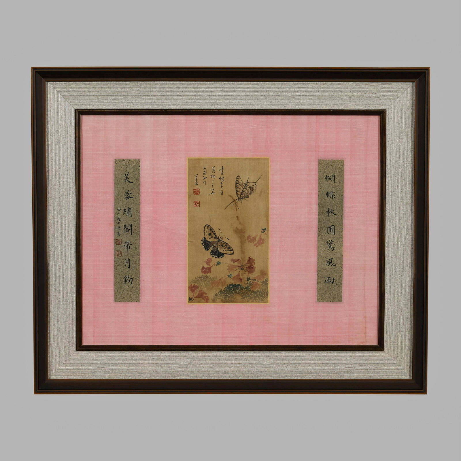 PU XINYU BUTTERFLY FRAMED DIAGRAM (1 of 8)