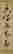 item-107975635=2