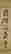 item-107975635=5
