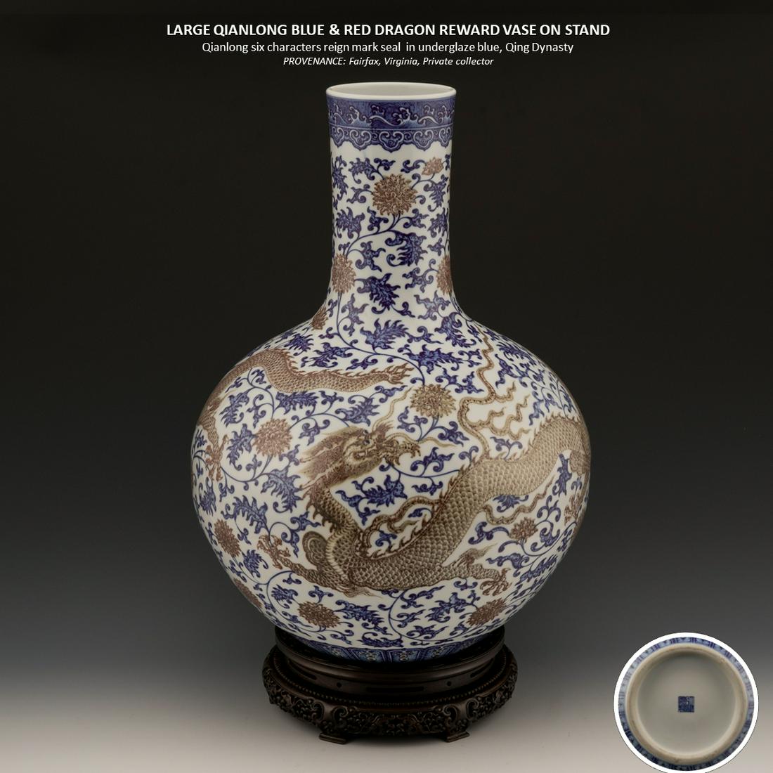 LARGE QIANLONG BLUE & RED DRAGON REWARD VASE ON STAND (1 of 6)