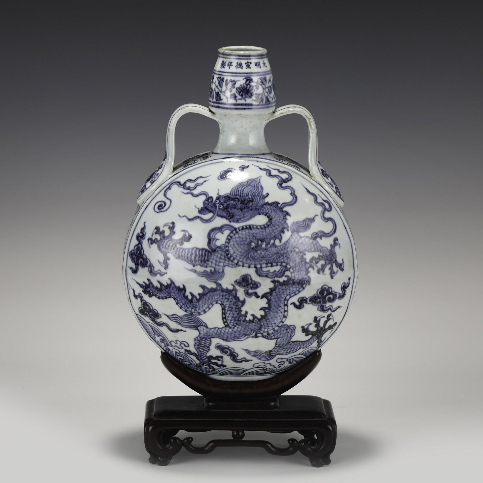 MING XUANDE BLUE & WHITE MOON VASE ON STAND (1 of 10)