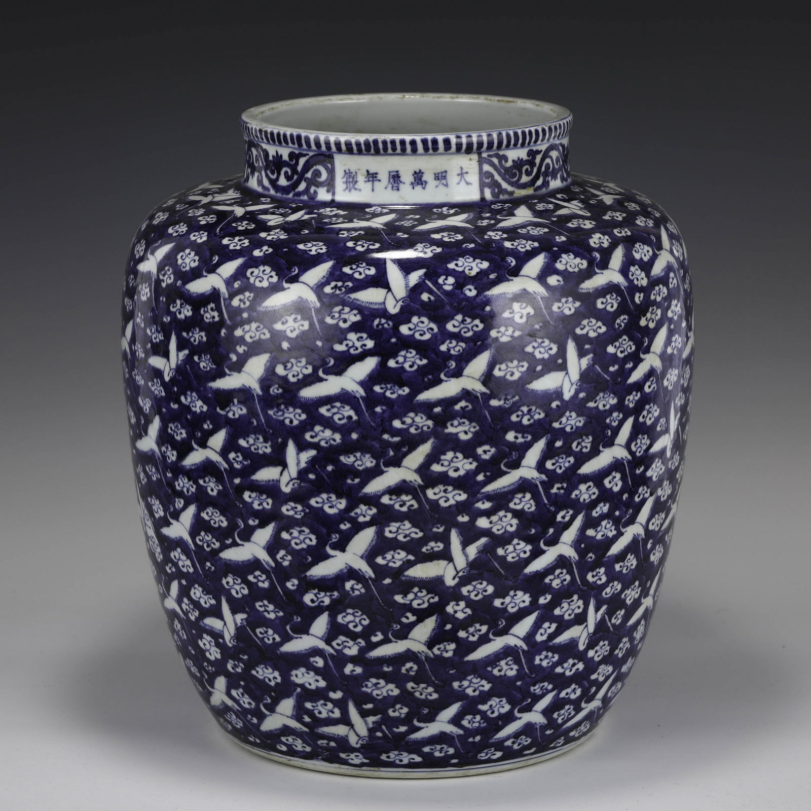 MING WANLI BLUE & WHITE JAR (1 of 10)