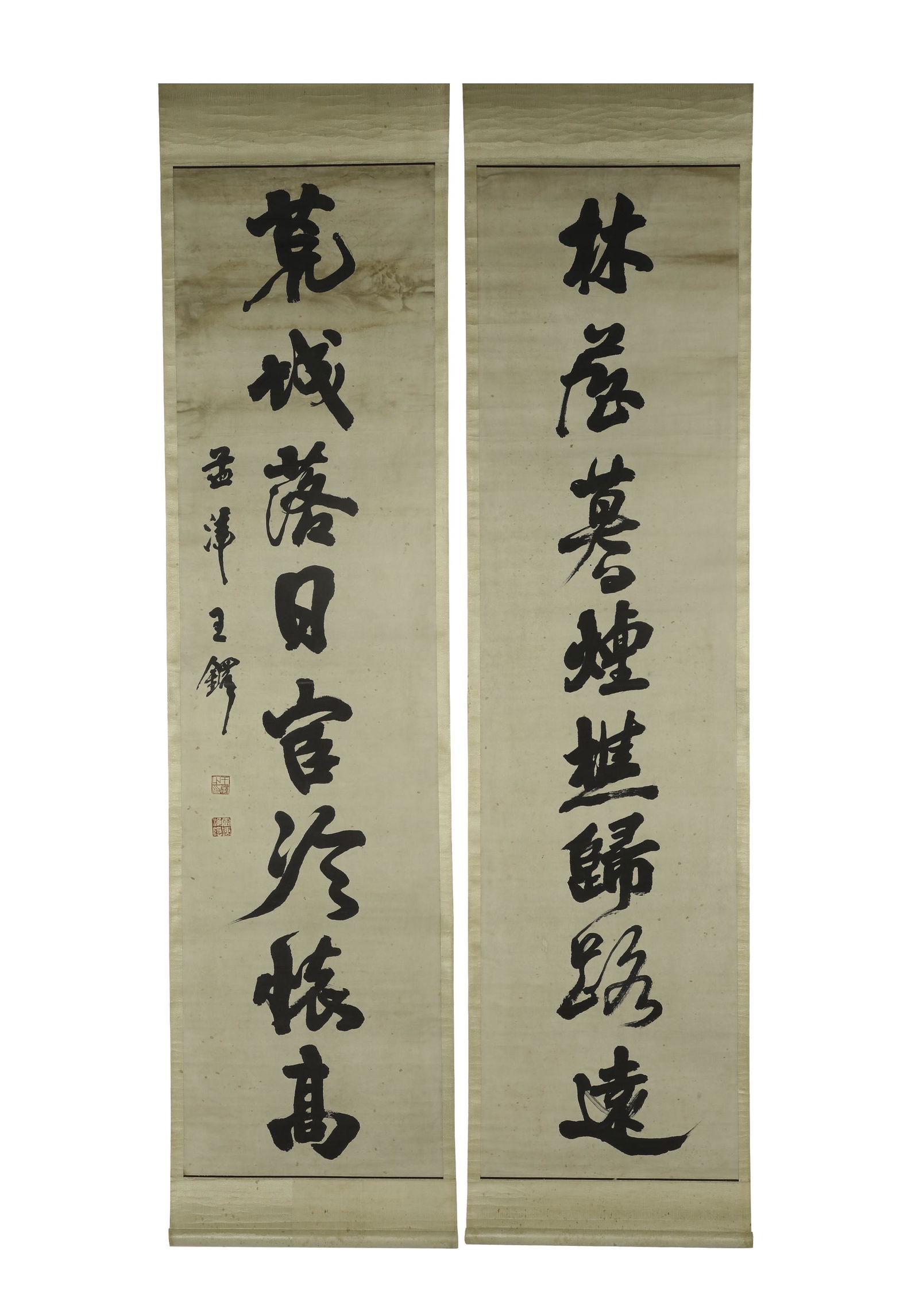 WANG DUO CALLIGRAPHY COUPLET (1 of 5)