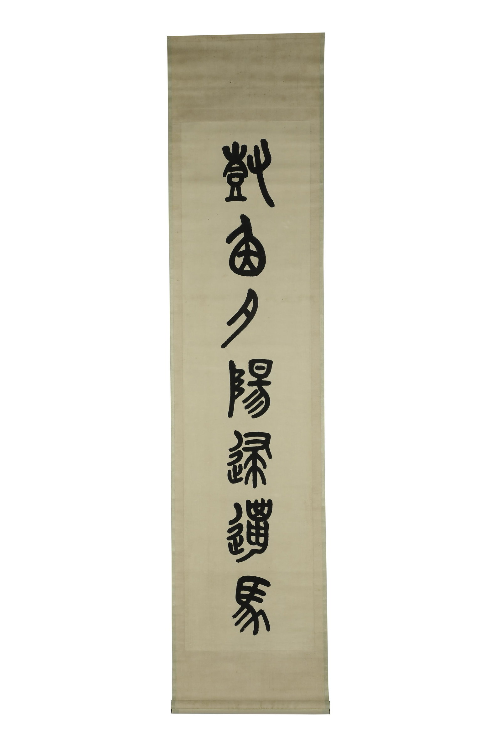 WU CHANGSHUO CALLIGRAPHY COUPLET (1 of 4)