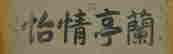 item-135158028=2