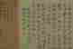 item-135158028=7