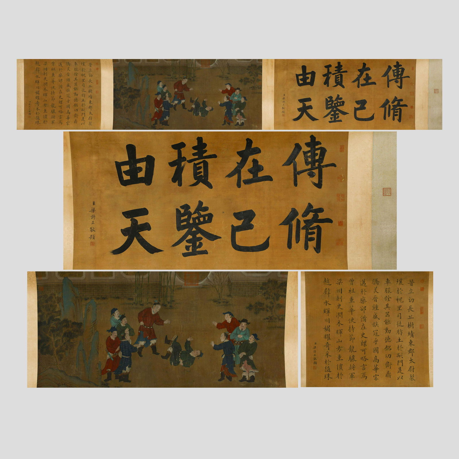 LIU SONGNIAN CALLIGRAPHY SCROLL (1 of 9)