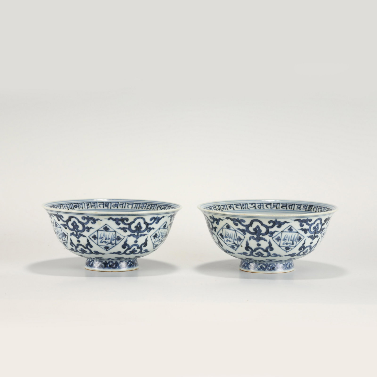 MING ZHENGDE BLUE AND WHITE BOWL: PROVENANCE: From Bluffton, SC Private Collector. Dimensions: Heigth: 7.3 cm, Diameter: 16.6 cm Pair of Chinese Ming Dynasty ZhengDe Blue and White Arabic Porcelain Bowls. The porcelain potted with a s