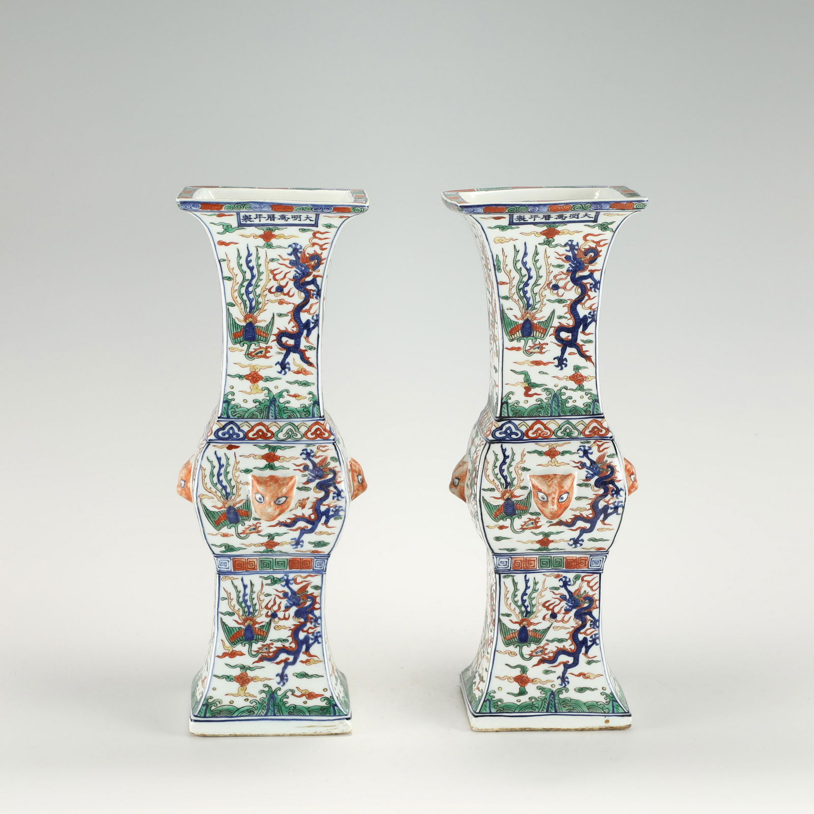 PAIR MING WANLI COLORFUL FLOWER GOBLETS (1 of 10)