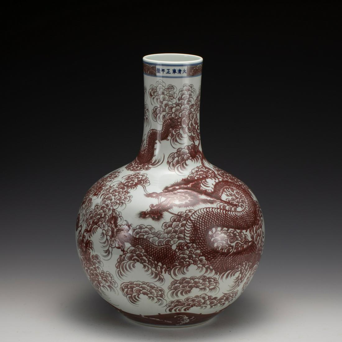 YONGZHENG UNDERGLAZE RED DRAGON CELESTIAL VASE (1 of 8)