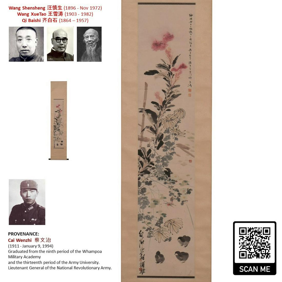 WANG SHENSHENG 汪慎生, WANG XUETAO 王雪涛, QI BAISHI 齊 (1 of 10)