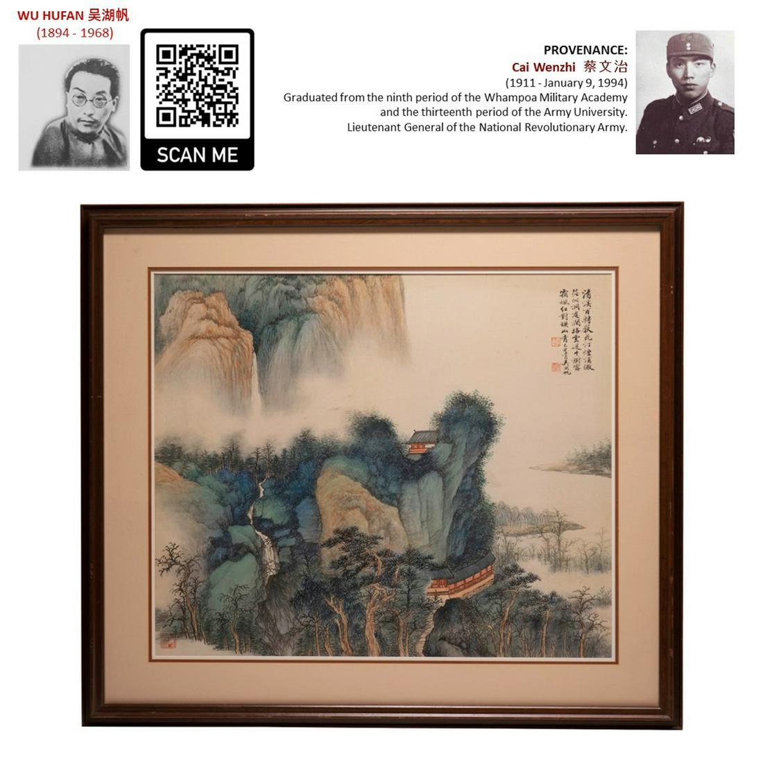 1949 WU HUFAN 吴湖帆 FRAMED LANDSCAPE PAINTING (1 of 8)
