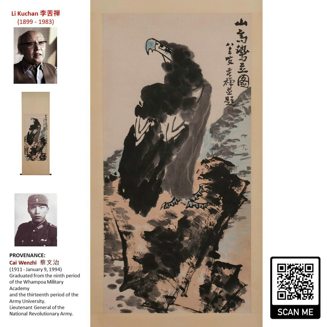 LI KUCHAN 李苦禅 (1 of 8)