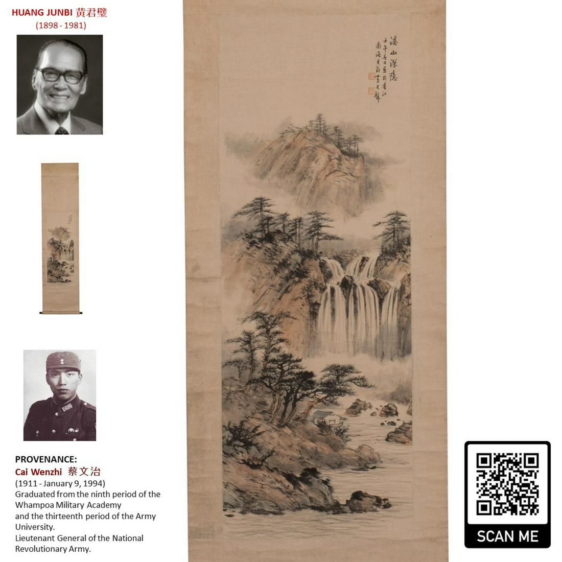 1942 HUANG JUNBI 黄君璧 WATERFALL PAINTING SCROLL (1 of 8)