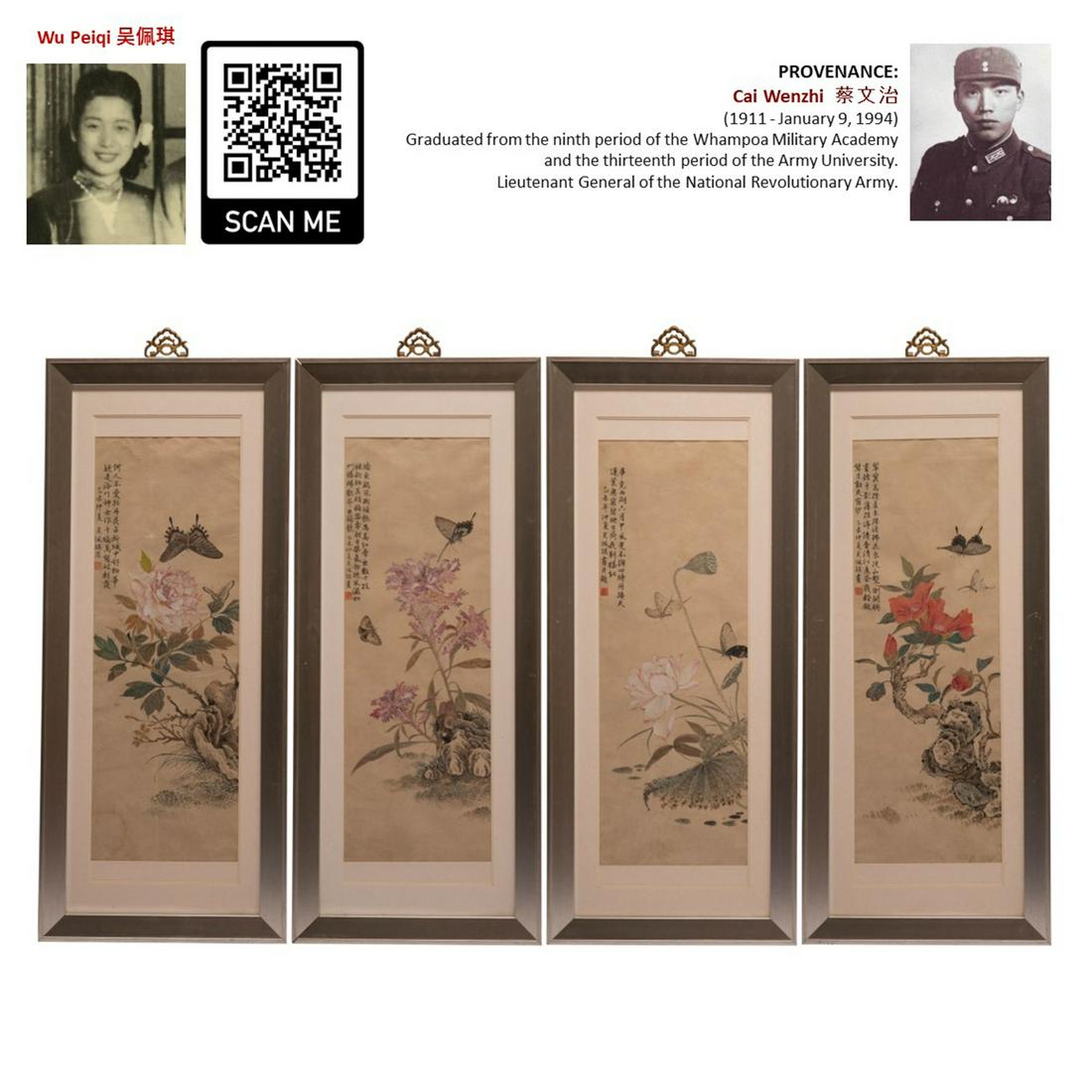 1955 WU PEIQI 吴佩琪 FRAMED BUTTERFLIES QUADRUPLET PAINTINGS (1 of 17)