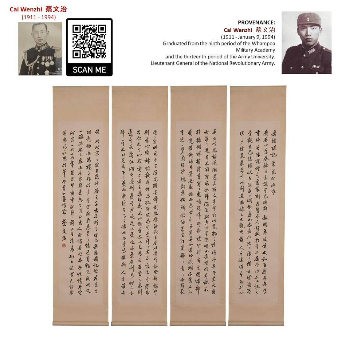 1974 CAI WENZHI 蔡文治 CALLIGRAPHY QUADRUPLETS (1 of 17)