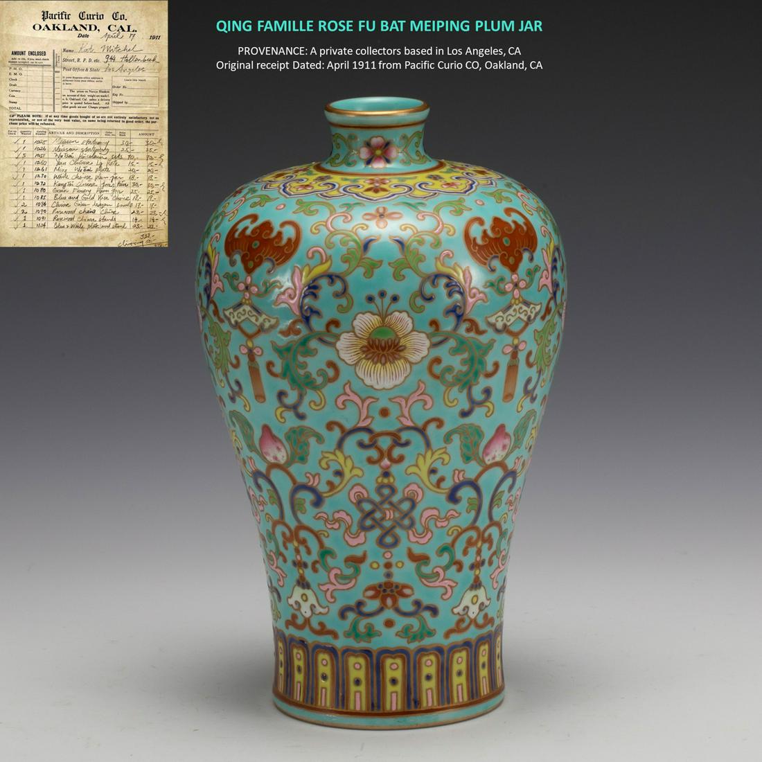 QING FAMILLE ROSE FU BAT MEIPING PLUM JAR (1 of 9)