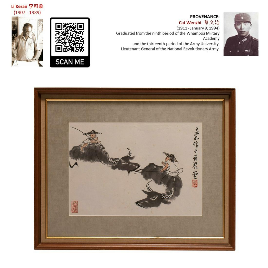 LI KERAN 李可染 FRAMED BUFFALO & BOY PAINTING (1 of 8)