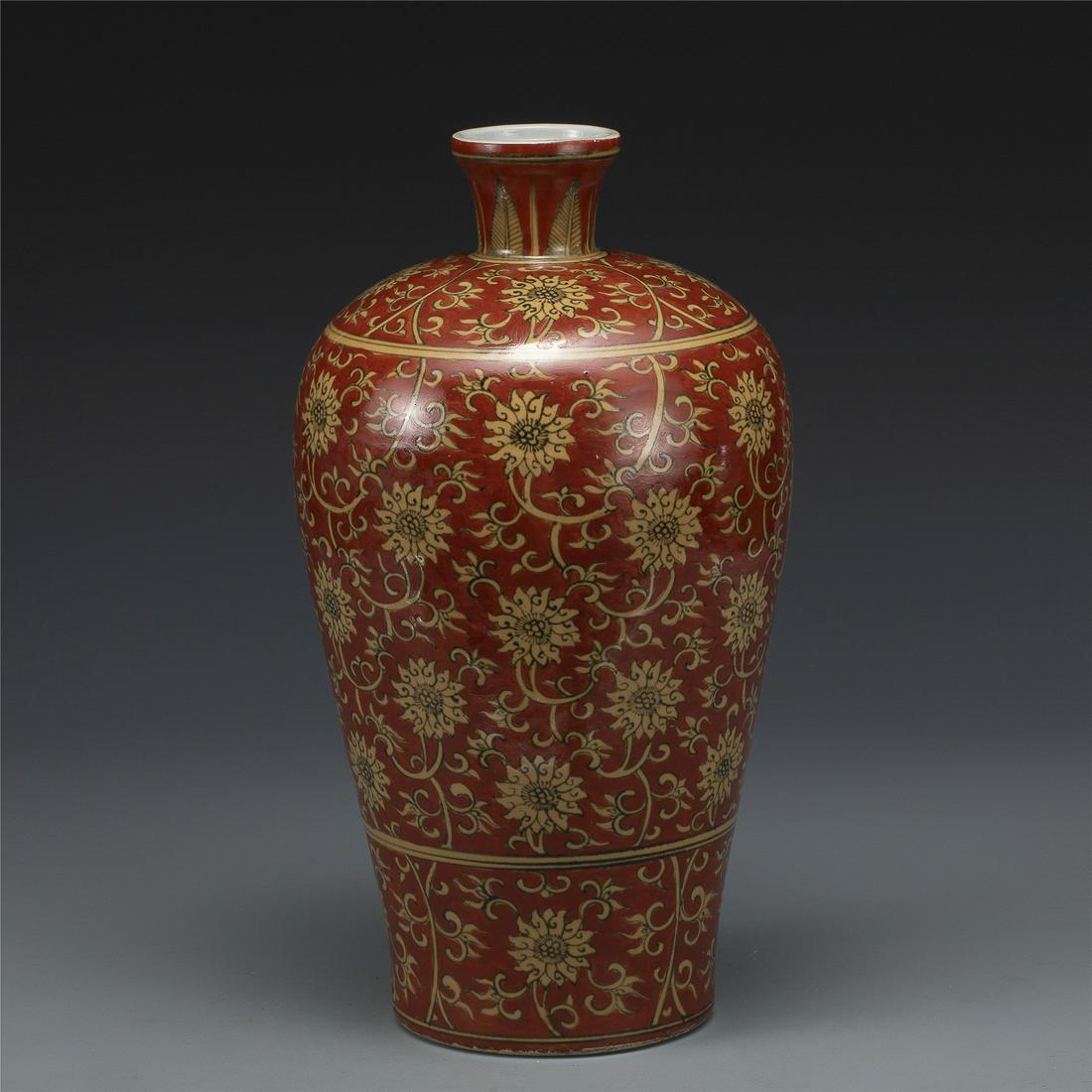 MING WANLI YELLOW RED PLUM VASE (1 of 7)