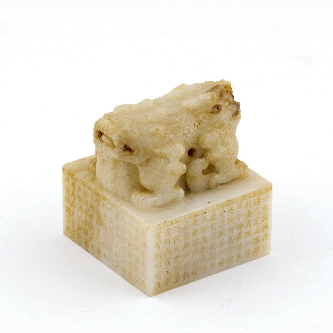 CHINESE DOUBLE HEADED DRAGON JADE SEAL (1 of 12)