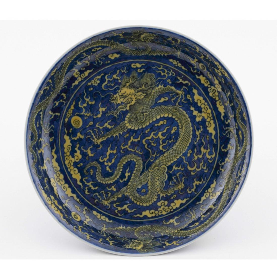 KANGXI REVERSED BLUE AND YELLOW DRAGON PLATE (1 of 9)