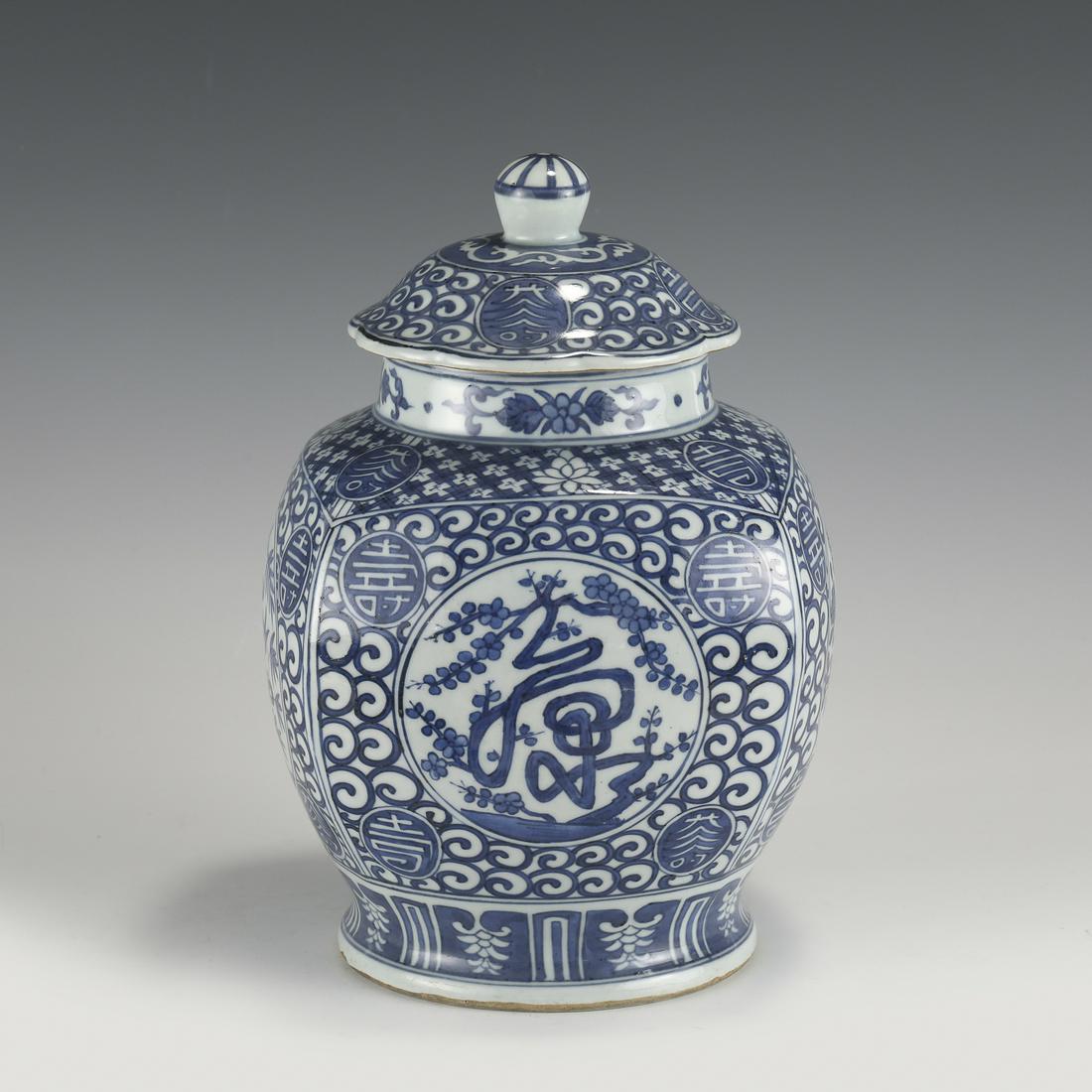 MING JIAJING BLUE & WHITE LIDDED JAR (1 of 9)