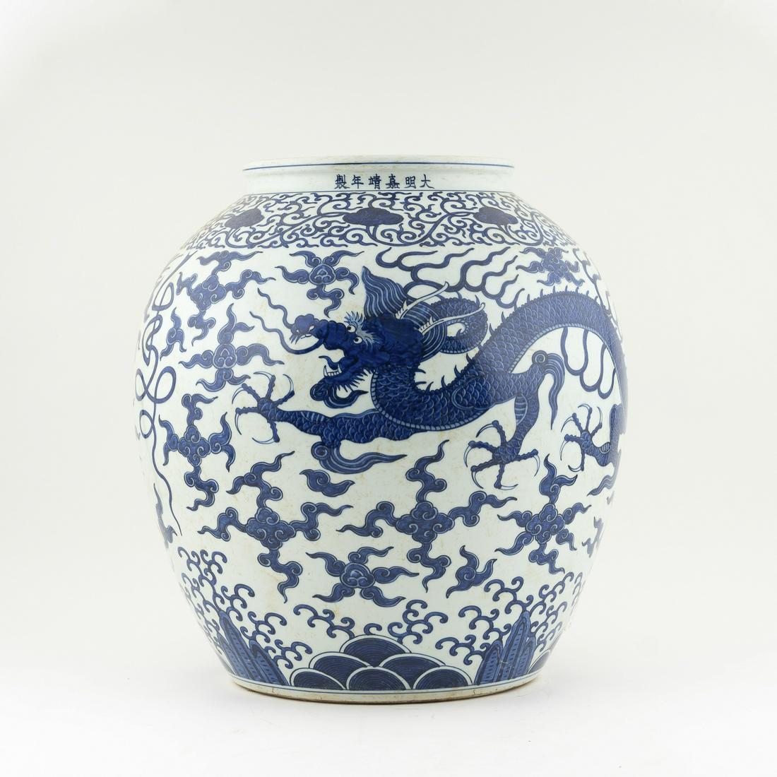 JIAJING LARGE BLUE & WHITE EGG JAR WITH DRAGONS (1 of 7)