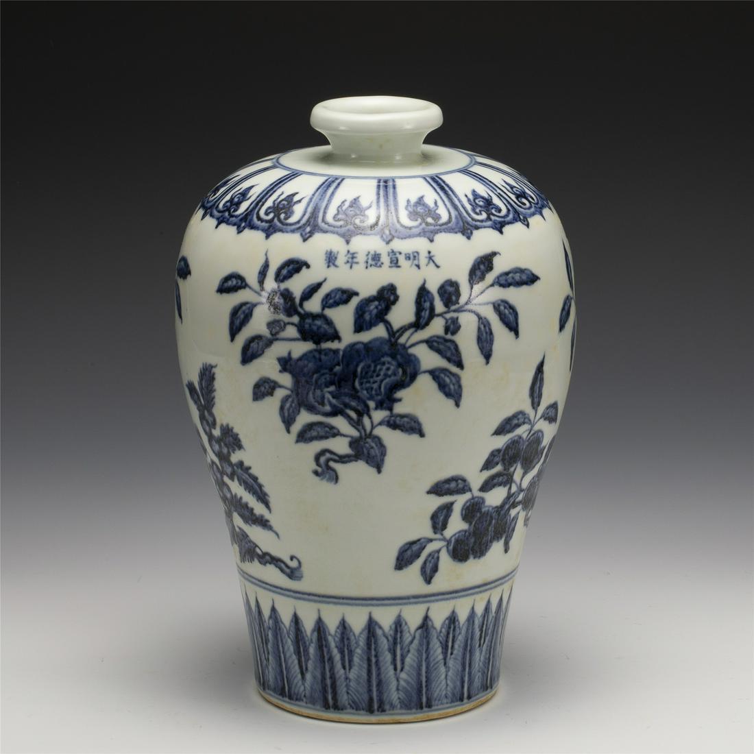 MING XUANDE BLUE & WHITE PLUM JAR (1 of 8)