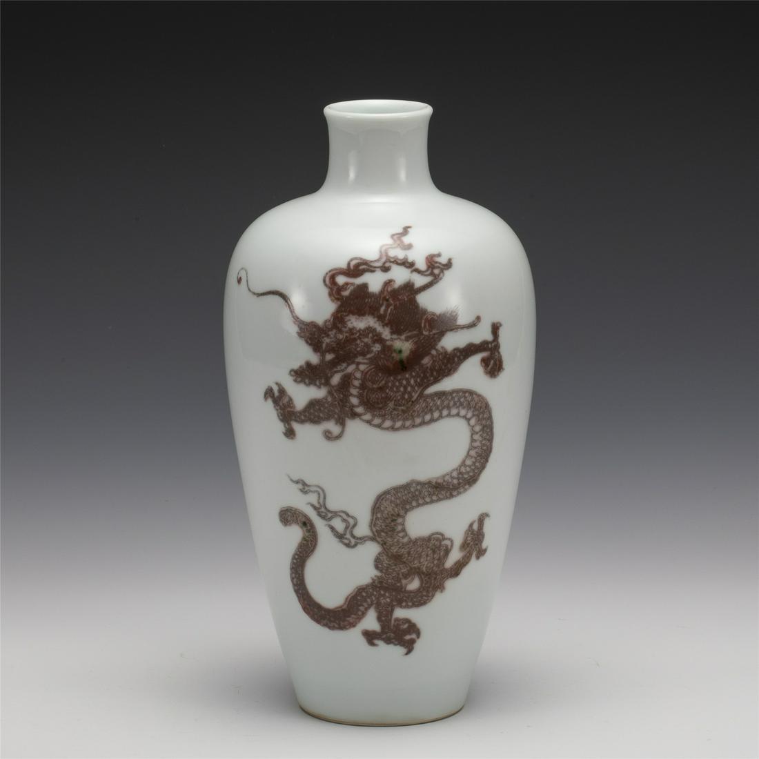 QING KANGXI UNDERGLAZE RED BOTTLE (1 of 9)