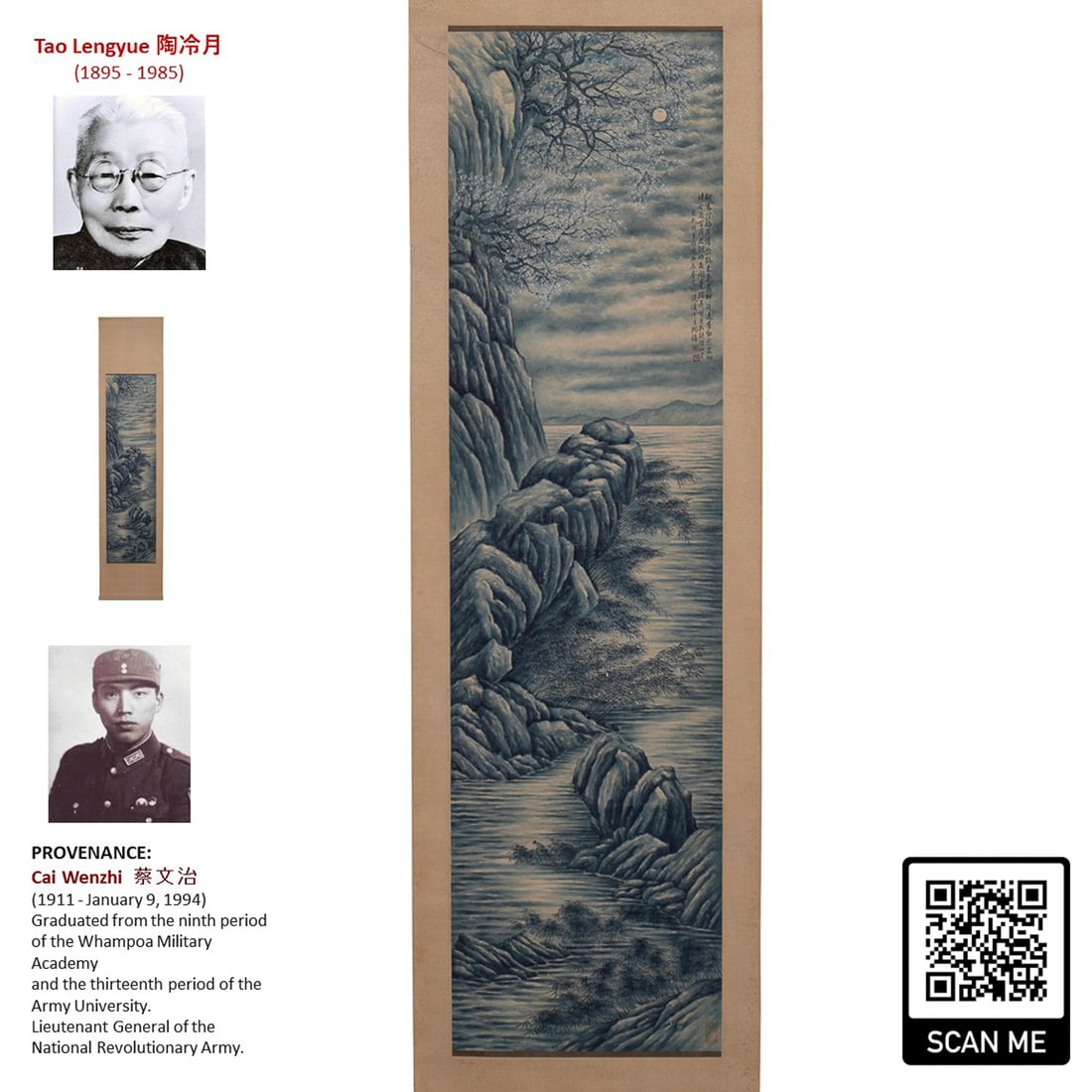 1940 TAO LENGYUE 陶冷月 MOON LIGHT LANDSCAPE PAINTING SCROLL (1 of 11)