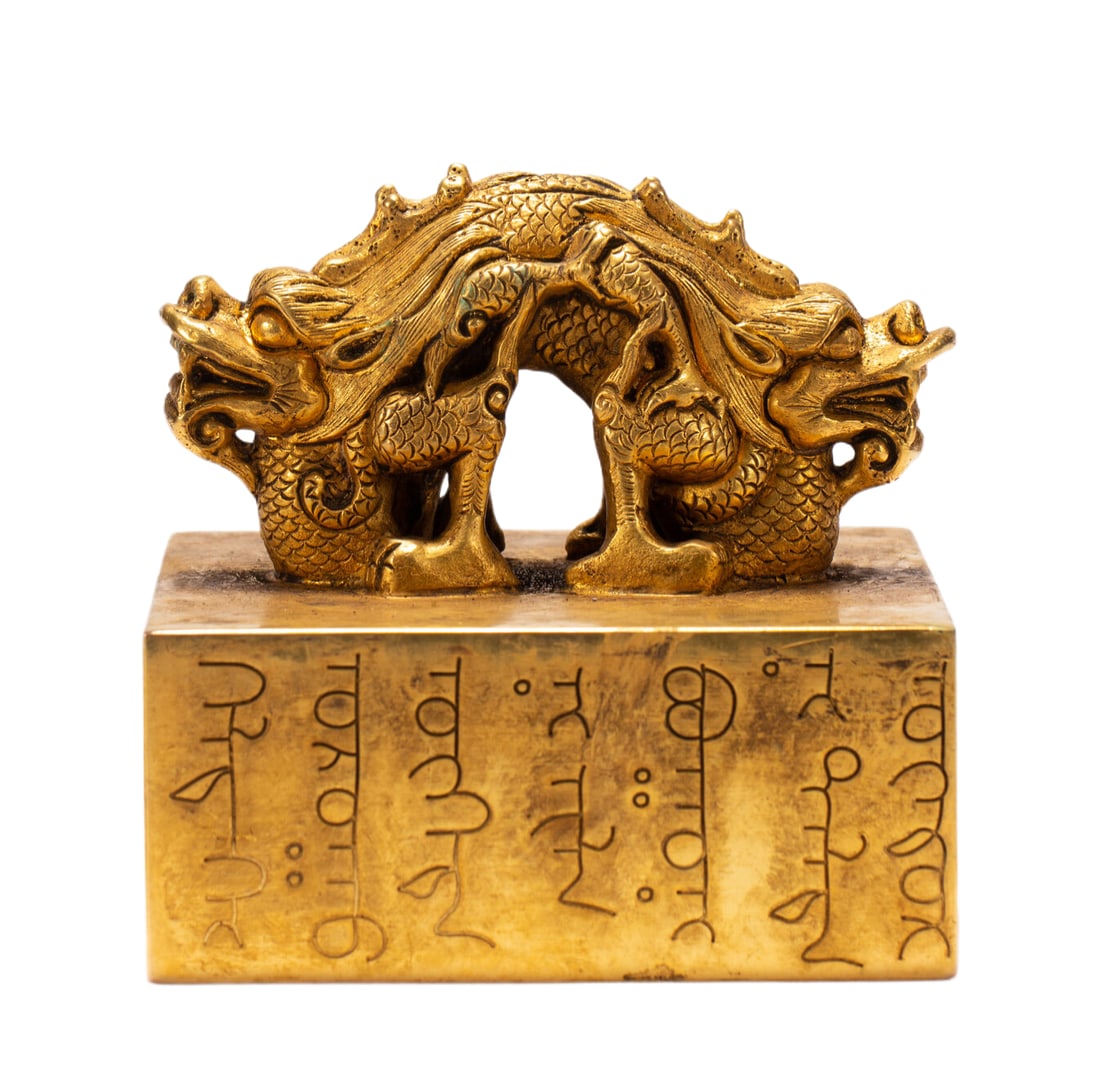 A BRONZE GILT BEAST SEAL (1 of 9)
