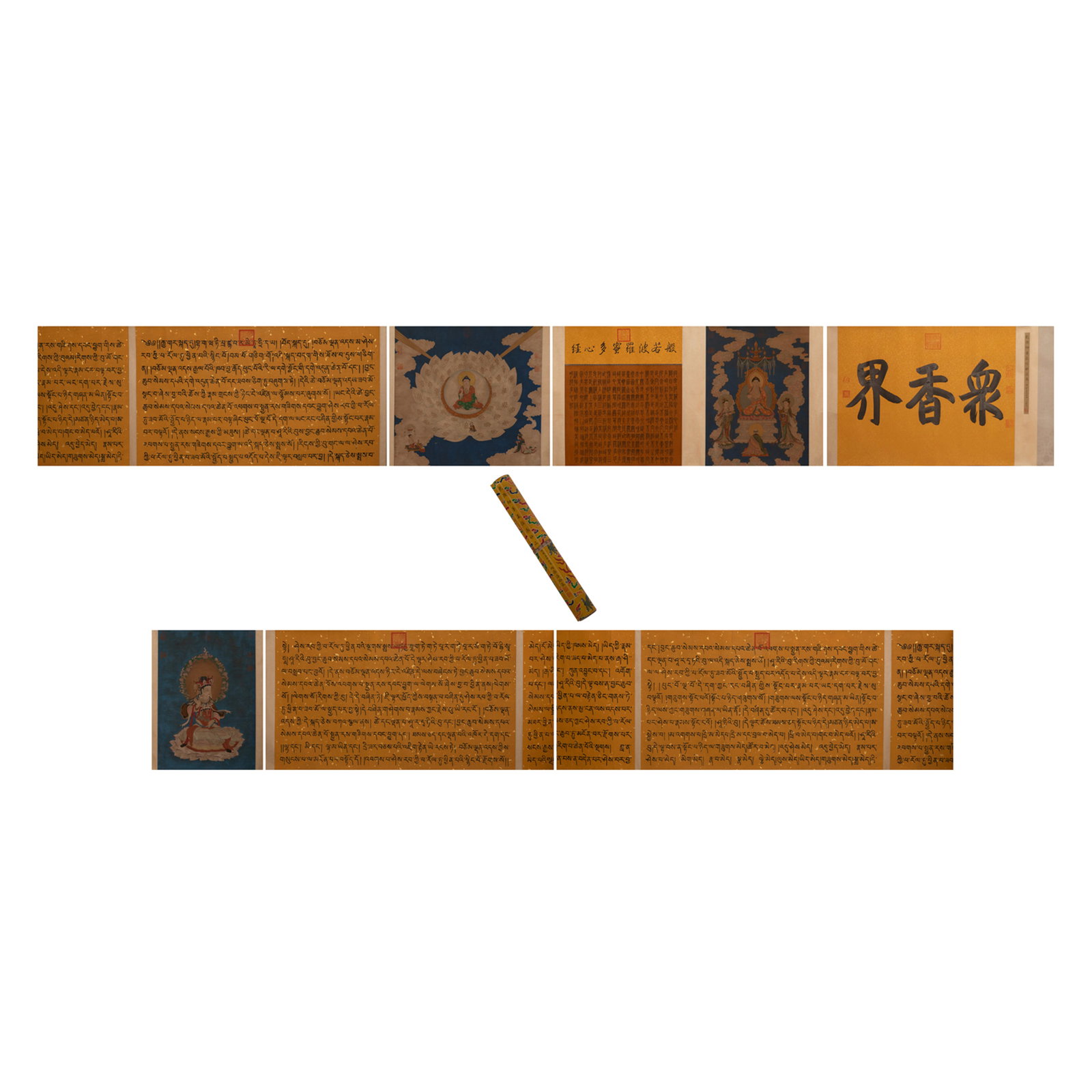 QIANLONG IMPERIAL BRUSH COLLECTION LONG HAND SCROLL (1 of 9)