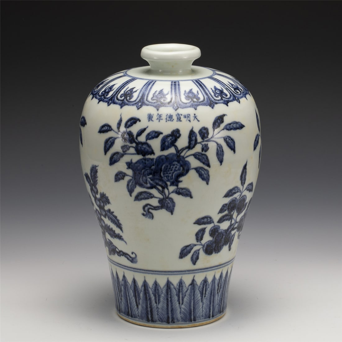MING XUANDE BLUE & WHITE PLUM JAR (1 of 7)