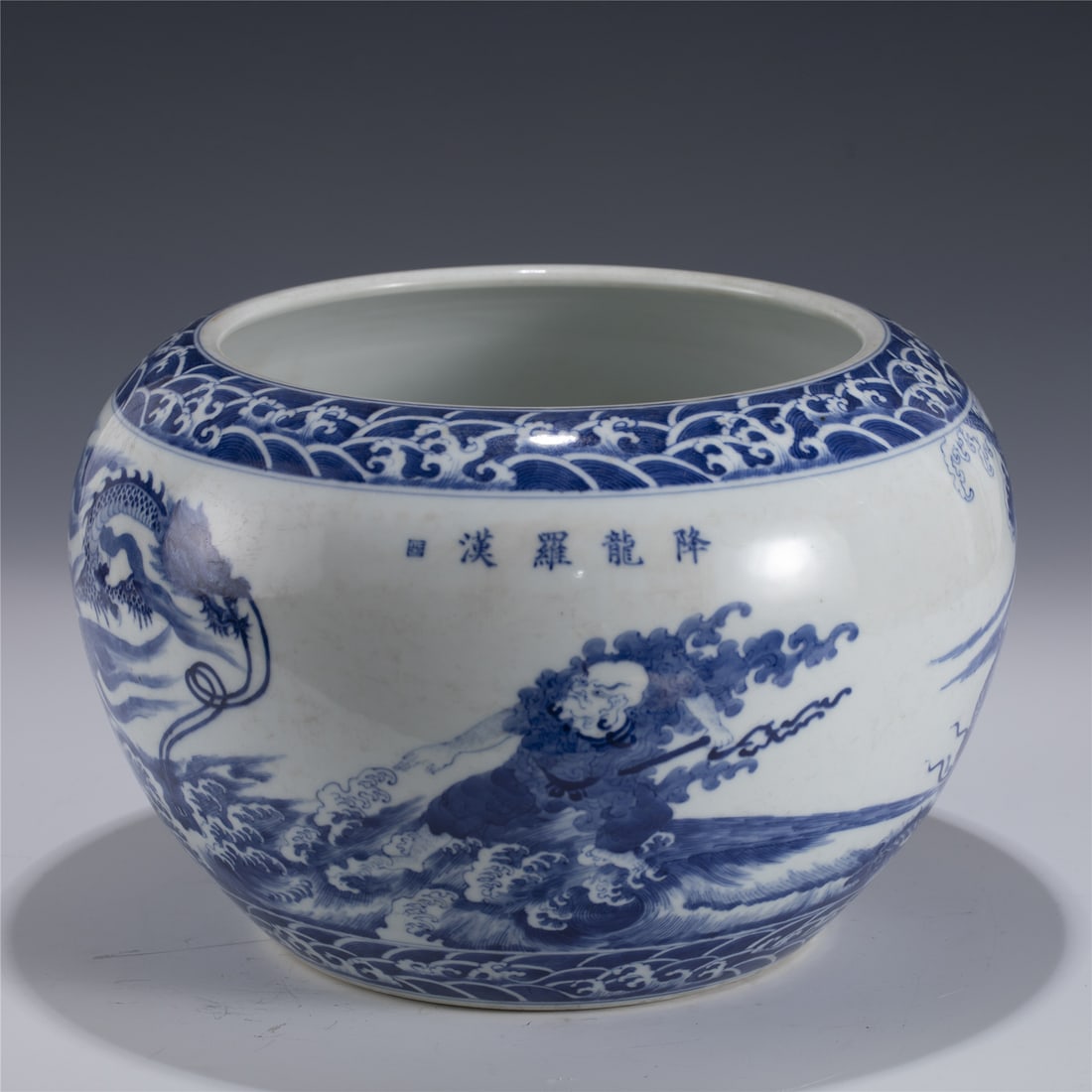 QIANLONG BLUE & WHITE BRUSH WASH POT (1 of 9)