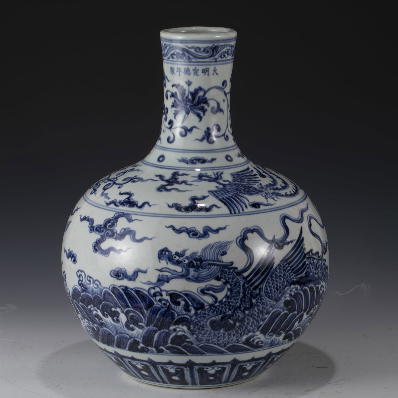 MING XUANDE BLUE & WHITE CELESTIAL VASE (1 of 7)