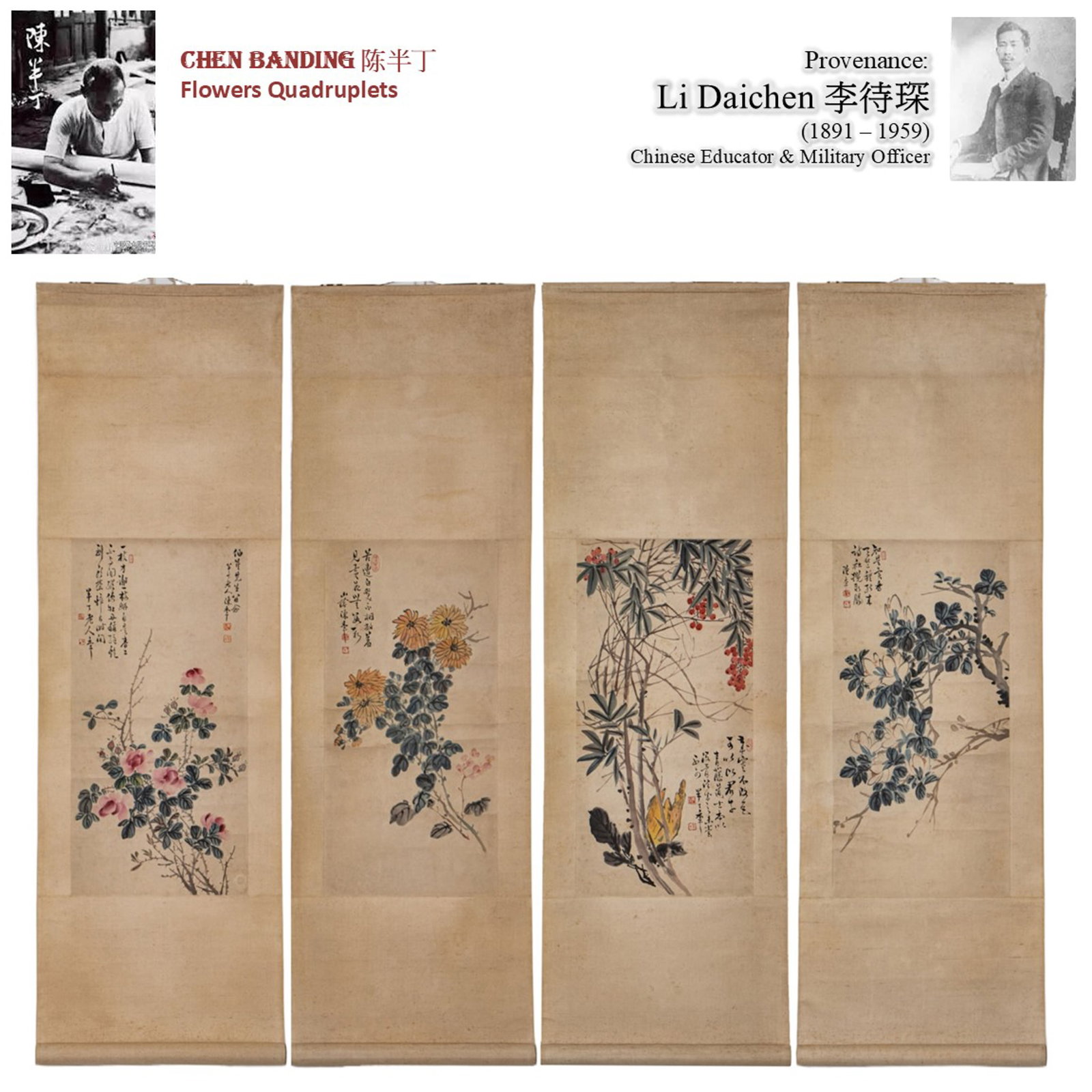 CHEN BANDING 陈半丁 FLOWERS QUADRUPLETS : Artist: Chen Banding 陈半丁 (1876 - 1970) Flowers Quadruplets Ink and color on paper, Yisebiao mount, Vertical axis hanging scroll Painting (Sight): 66cm x 33cm (EACH) Signed/Seal(s)