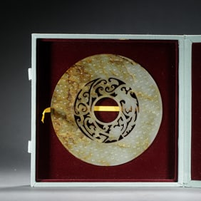 ORNATE JADE BI WITH INTRICATE CARVINGS