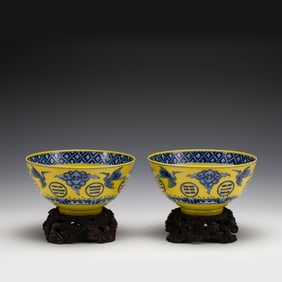PAIR GUANGXU BLUE & WHITE YELLOW GLAZED BOWLS ON STAND