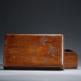 WOODEN BOX WITH INTRICATE FLORAL AND SCRIPT CARVINGS