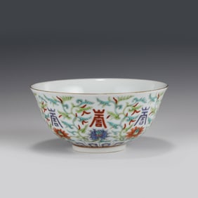 CHINESE WUCAI MOTIF REWARD BOWL