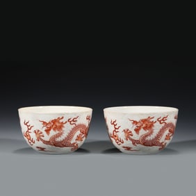 A PAIR OF QING ALUM RED BOWLS